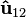 mathbf{hat{u}}_{12}