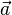 vec{a}